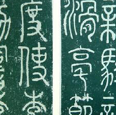 【書法培訓(xùn)加盟】李陽冰的書法成就